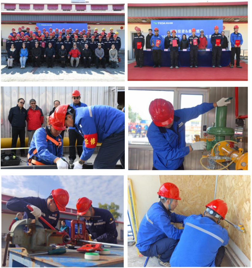 1761145579683217.png 燃气.png